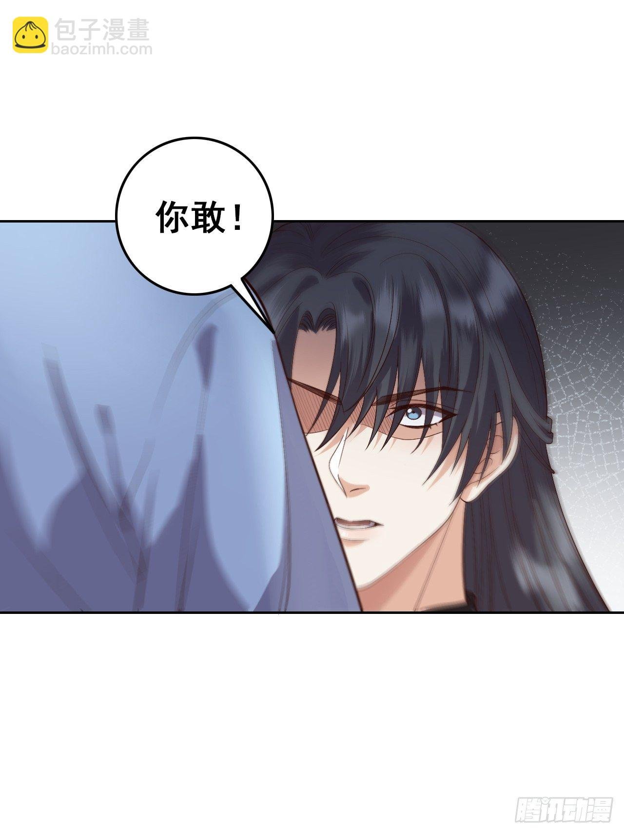 第7话.恍然前世意犹迷