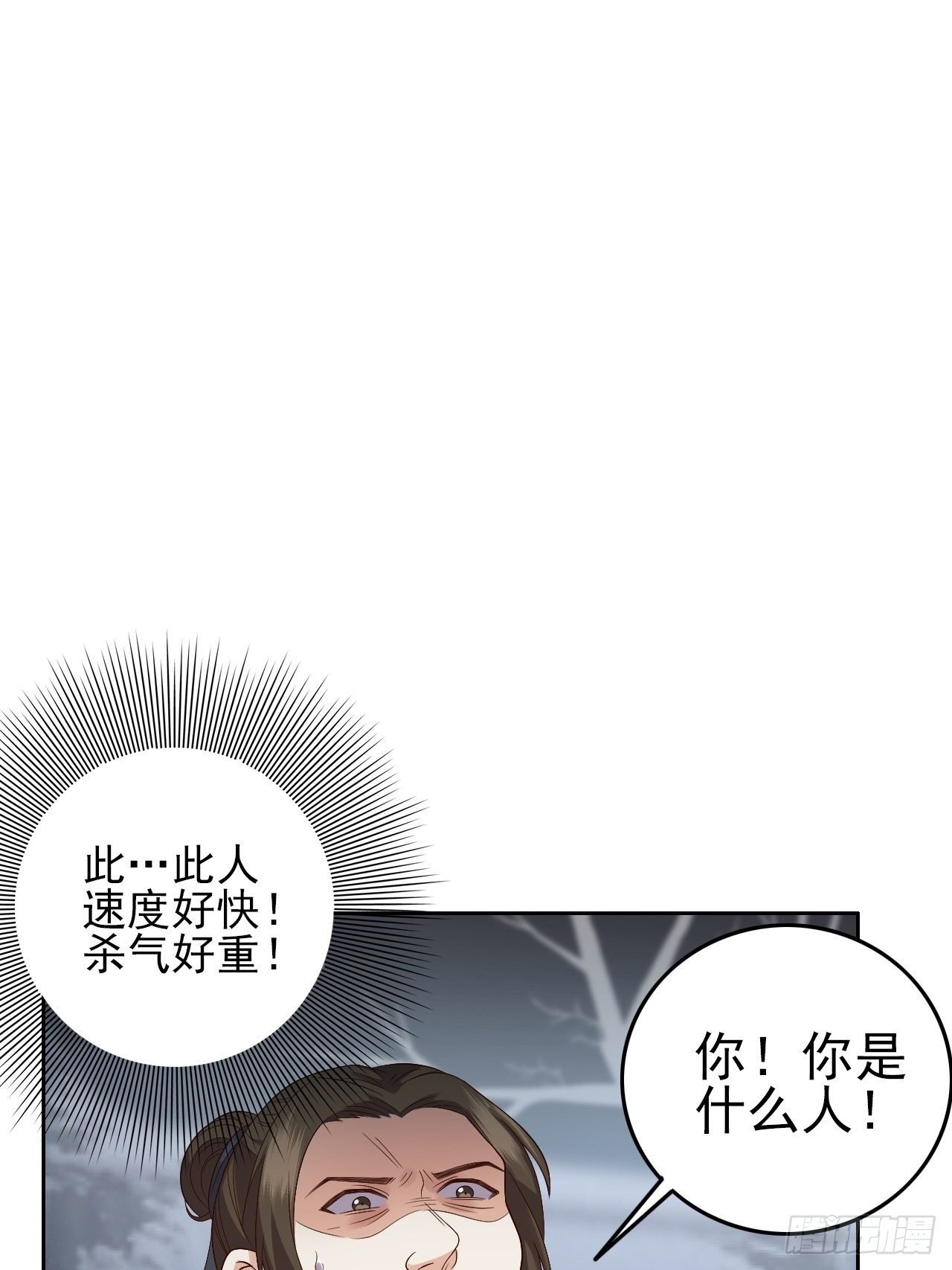 第7话.恍然前世意犹迷