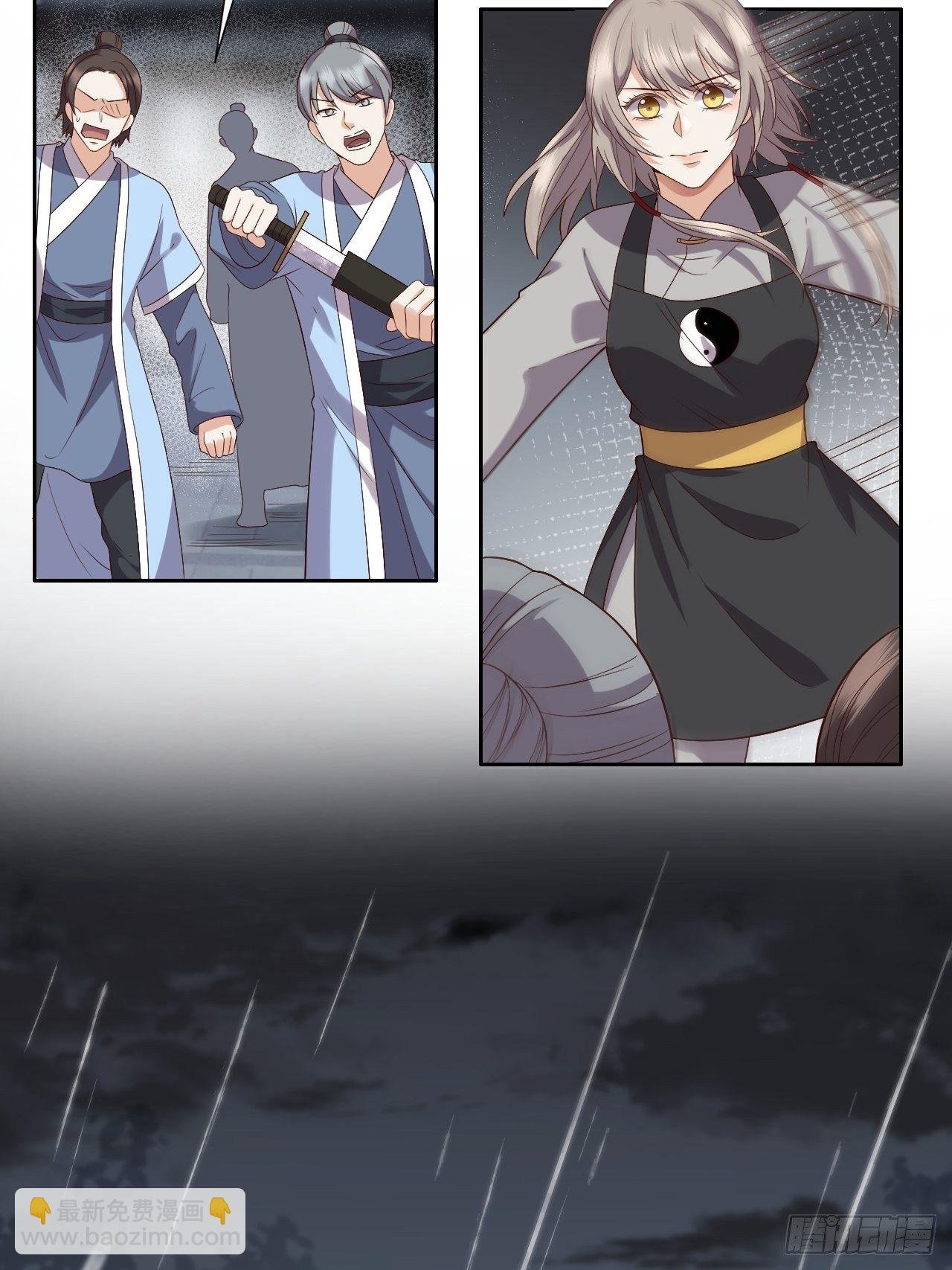 第7话.恍然前世意犹迷