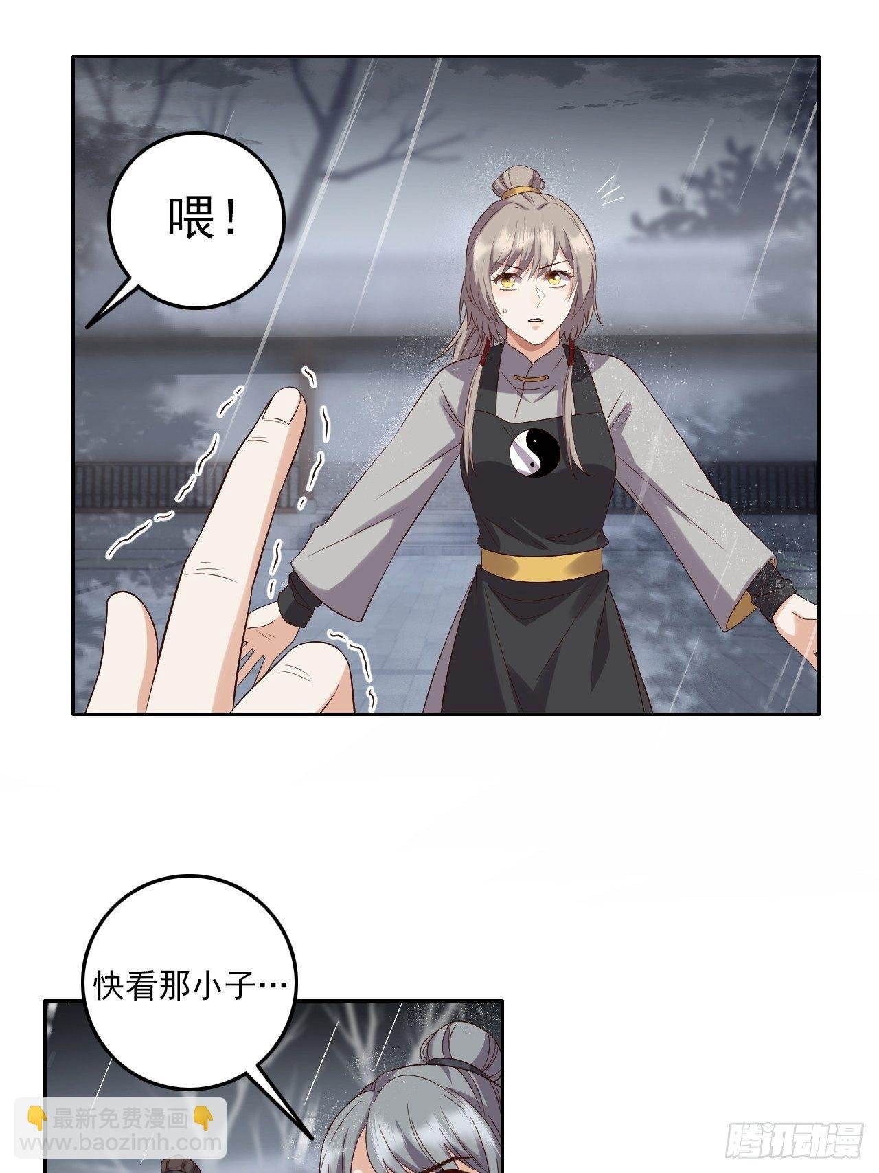 第7话.恍然前世意犹迷