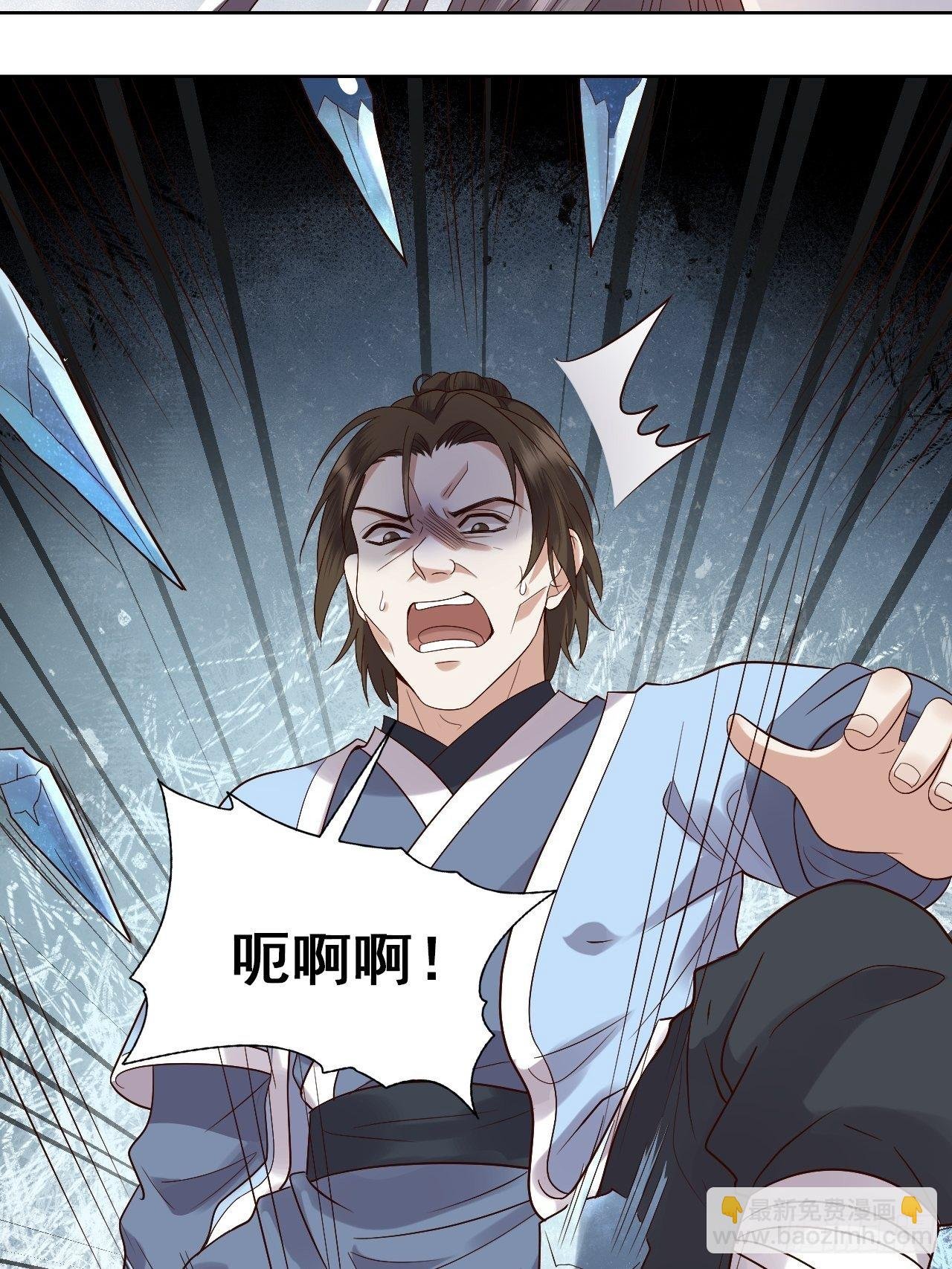 第8话.只应前世是离嗔