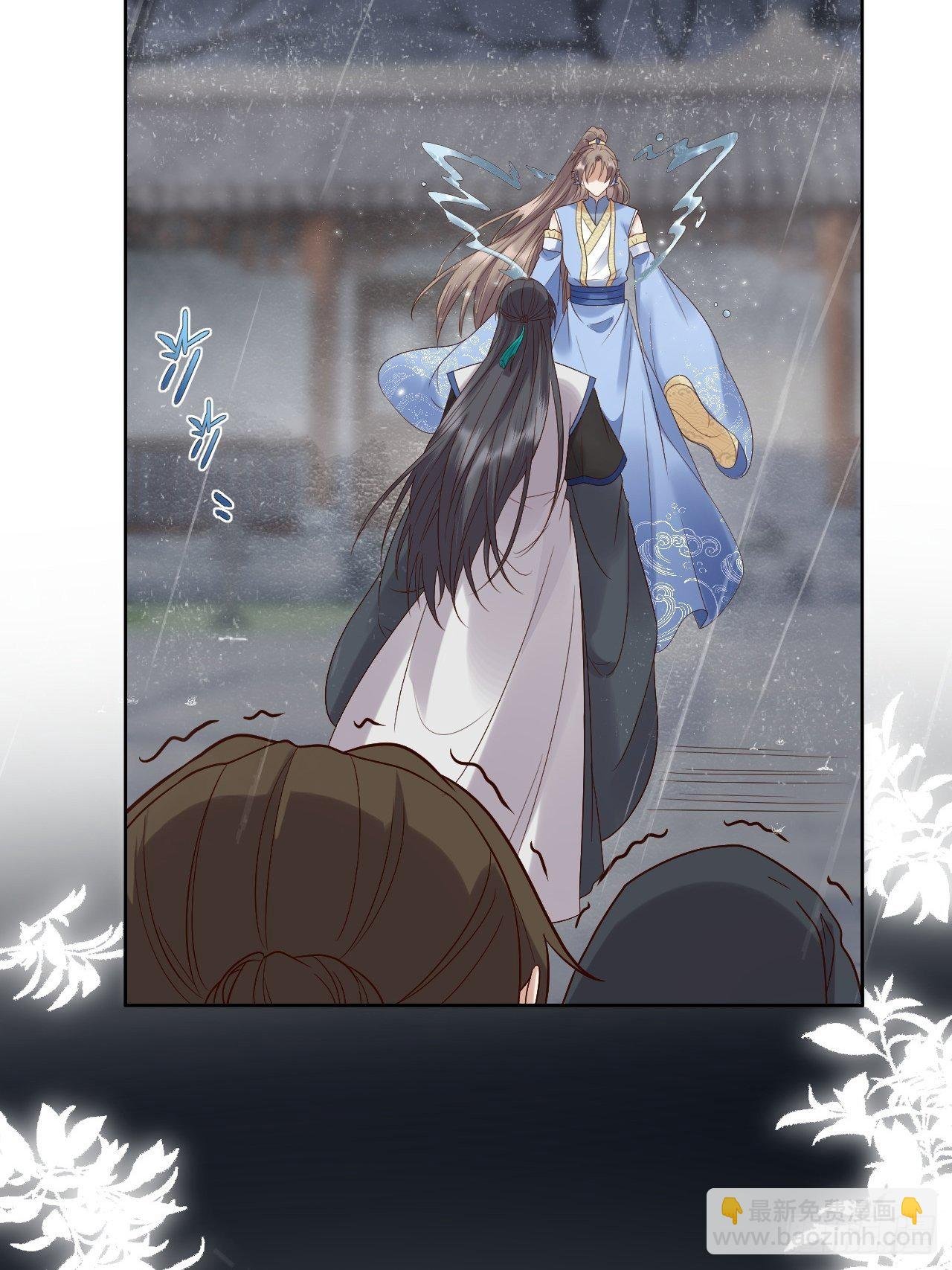 第8话.只应前世是离嗔