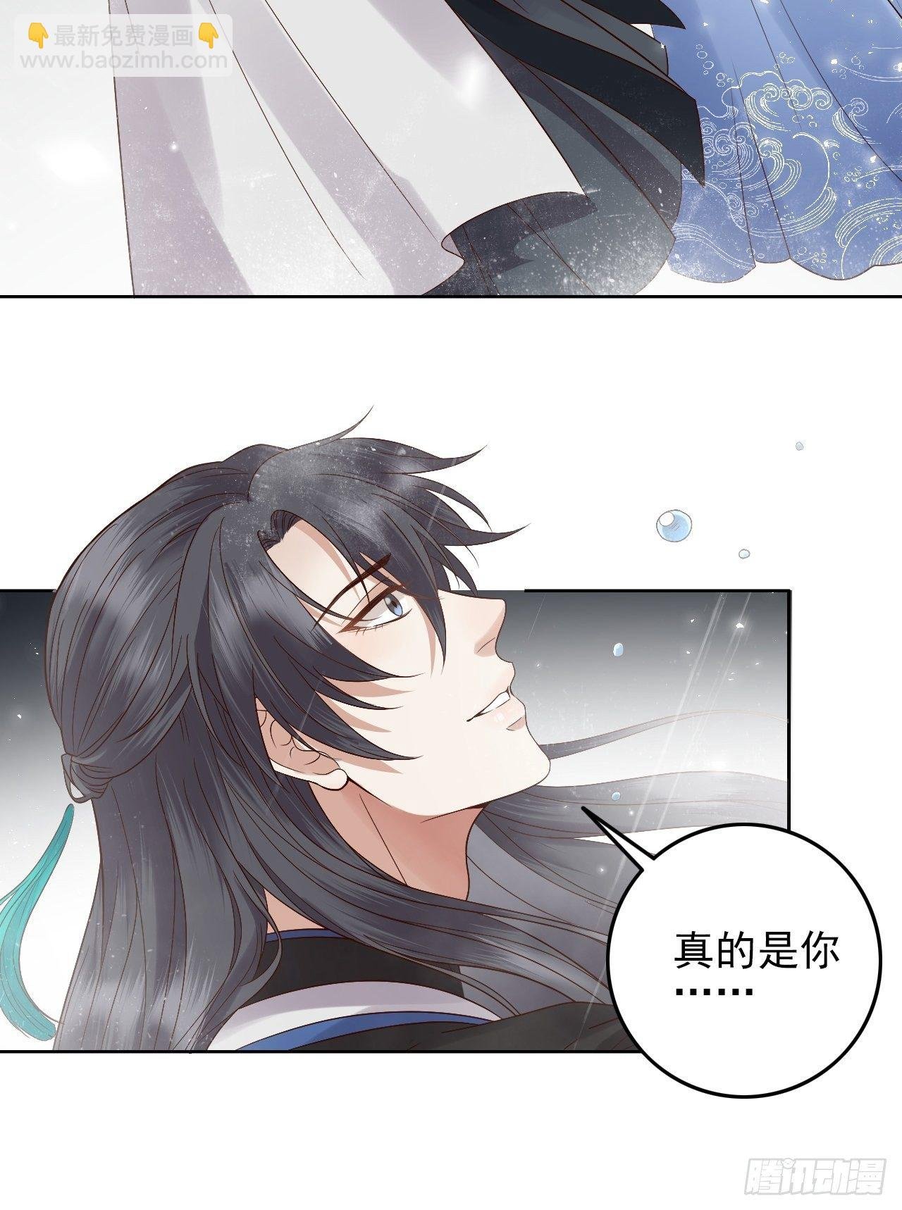 第8话.只应前世是离嗔