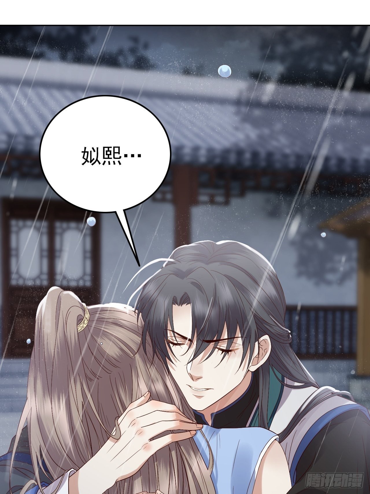 第8话.只应前世是离嗔