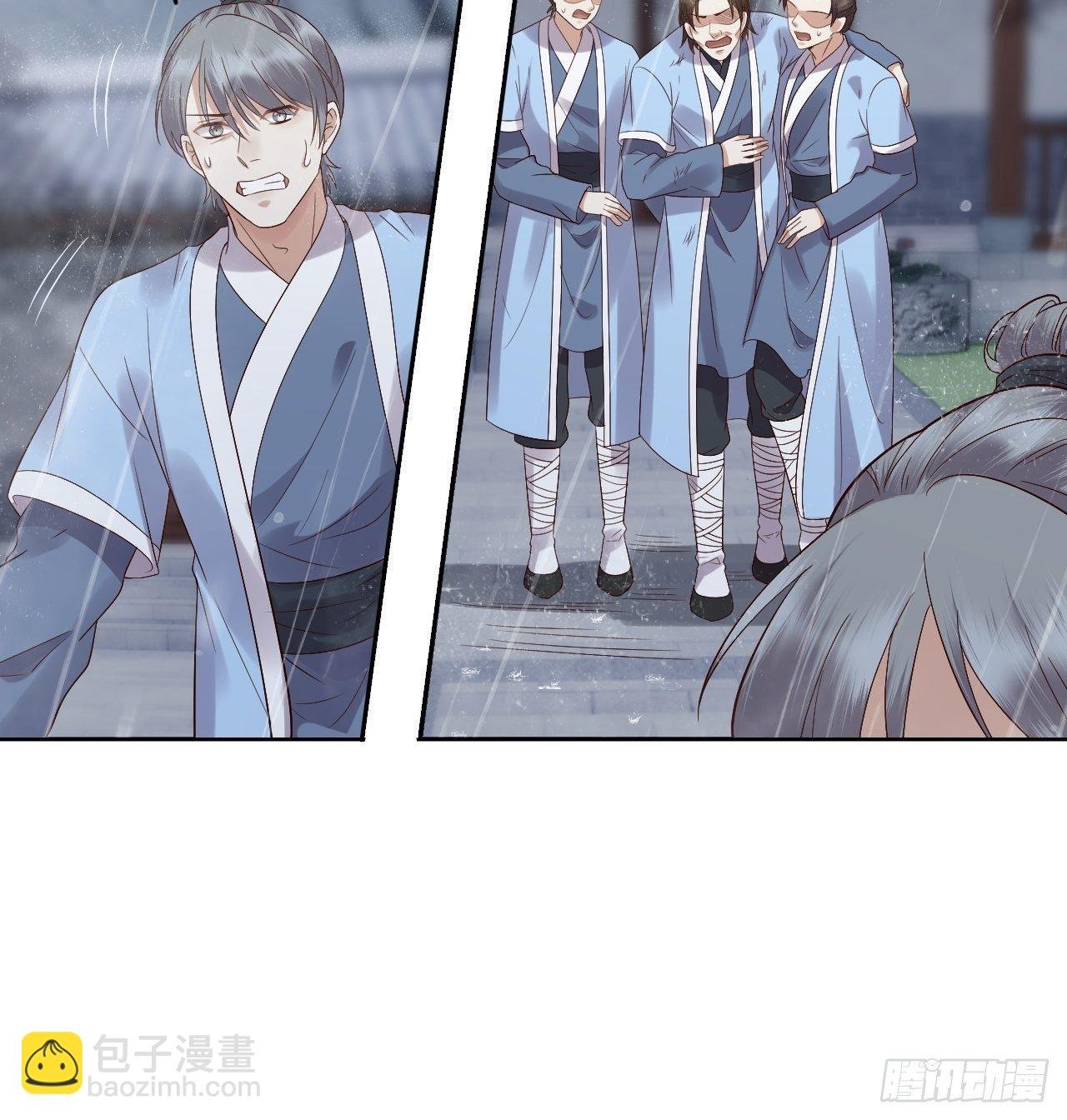 第8话.只应前世是离嗔