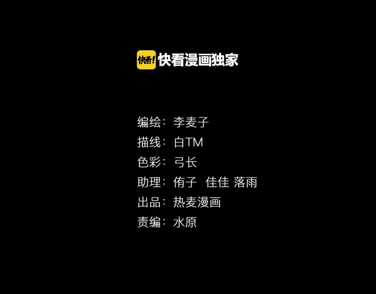 完结篇 越狱