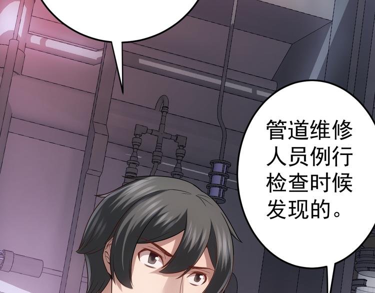 完结篇 越狱