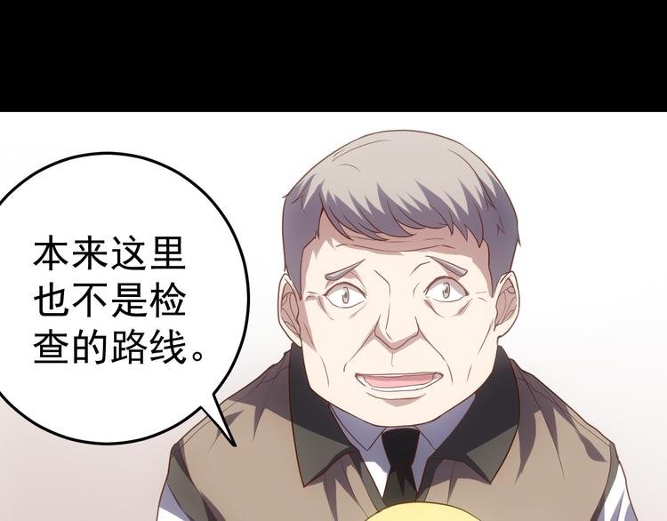 完结篇 越狱