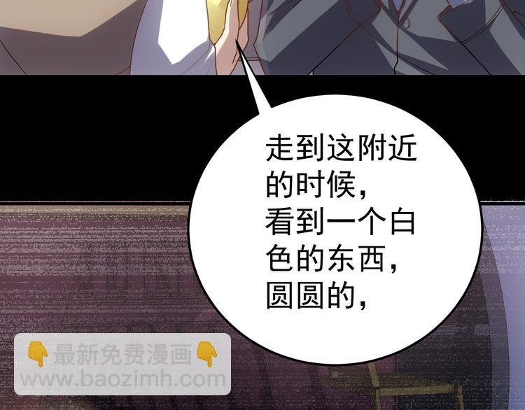 完结篇 越狱