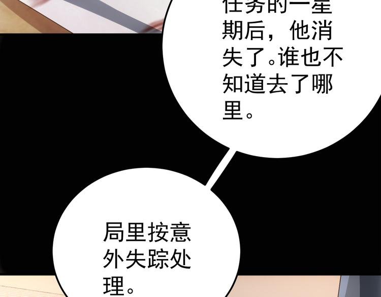 完结篇 越狱