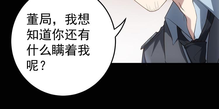 完结篇 越狱