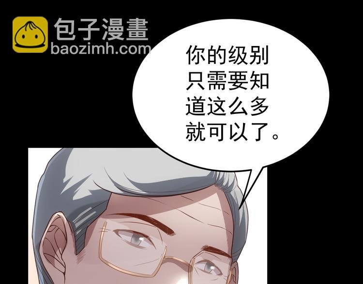完结篇 越狱