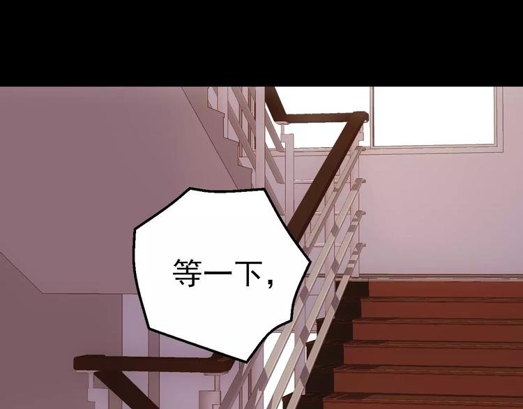 第12话 伪装正常