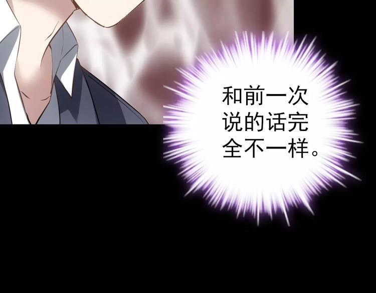 第12话 伪装正常