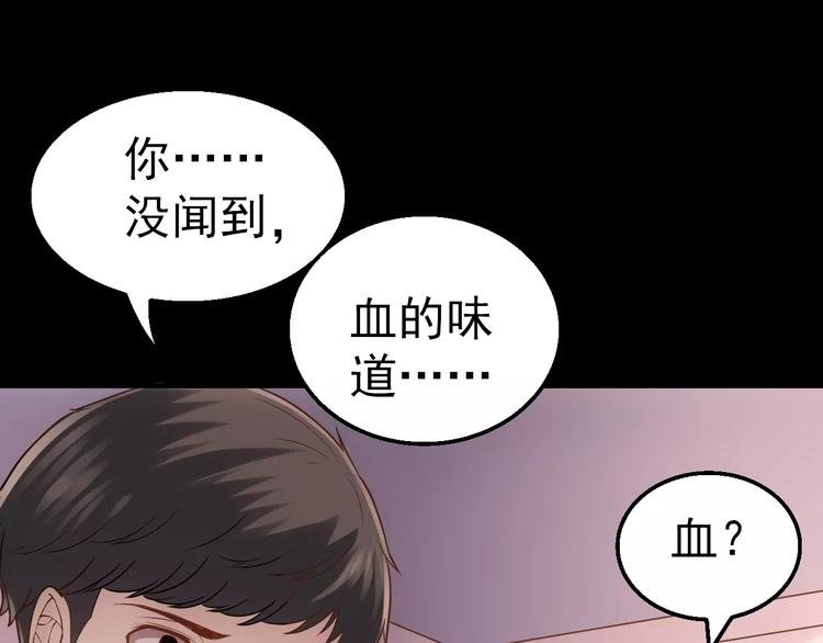 第12话 伪装正常