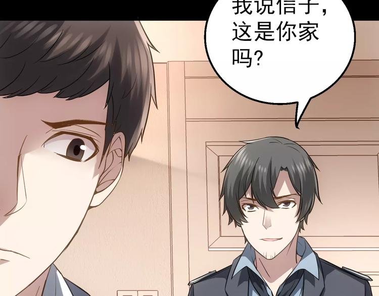 第12话 伪装正常