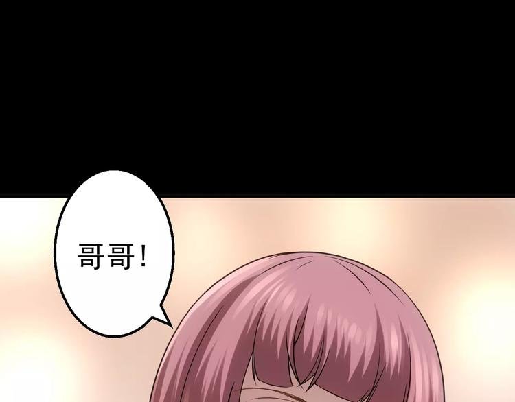 第12话 伪装正常