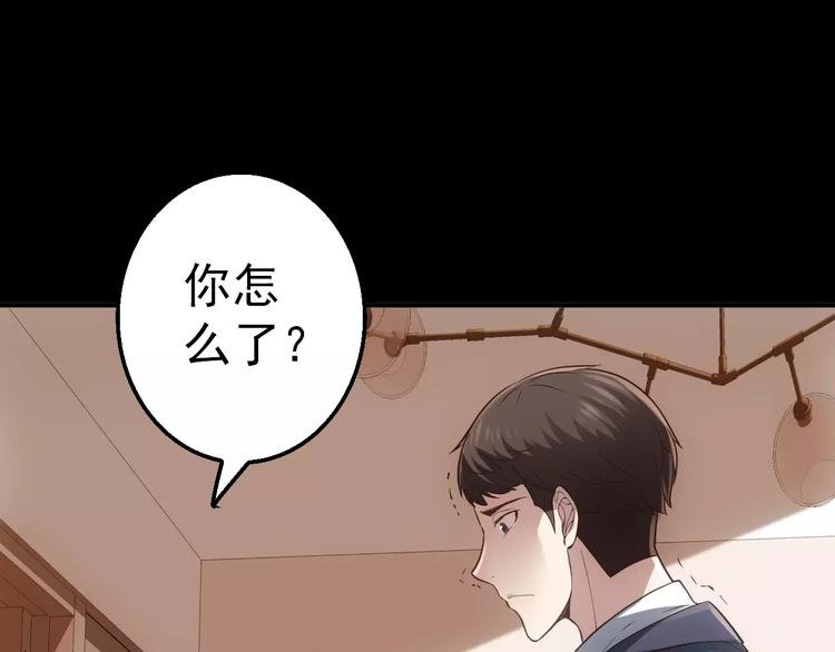 第12话 伪装正常