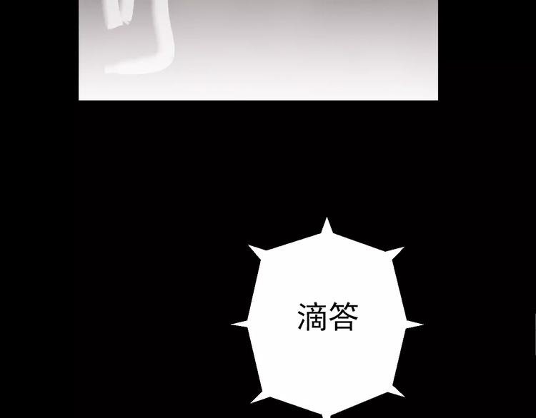 第11话 时间重置