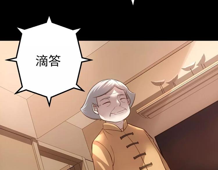 第11话 时间重置