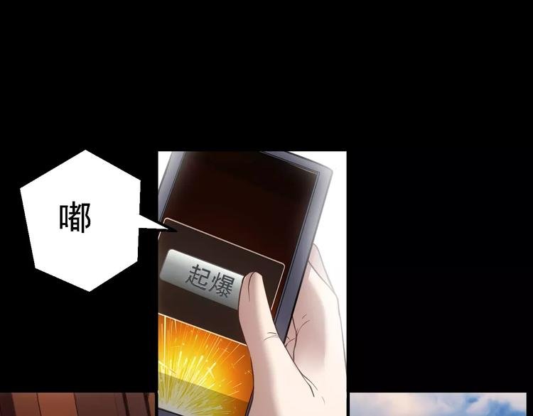第11话 时间重置
