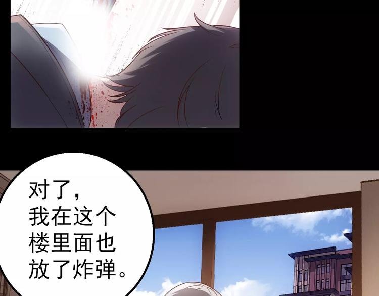 第11话 时间重置