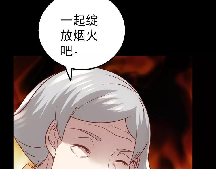 第11话 时间重置
