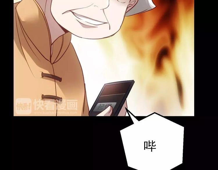 第11话 时间重置