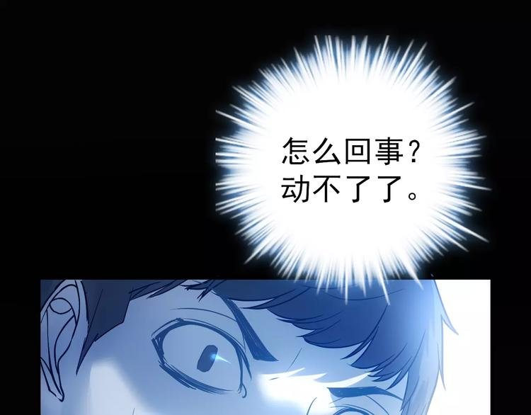 第11话 时间重置