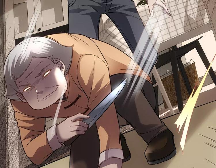 第10话 好友被害