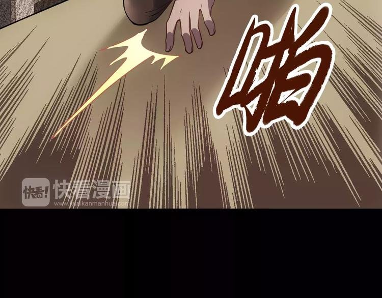 第10话 好友被害