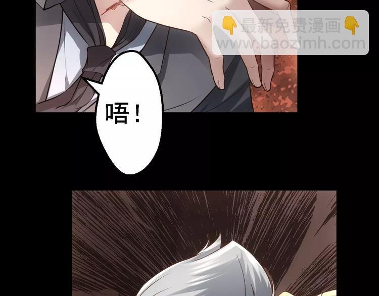 第10话 好友被害