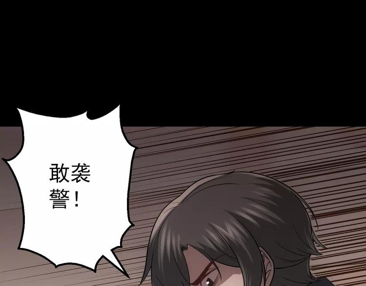 第10话 好友被害