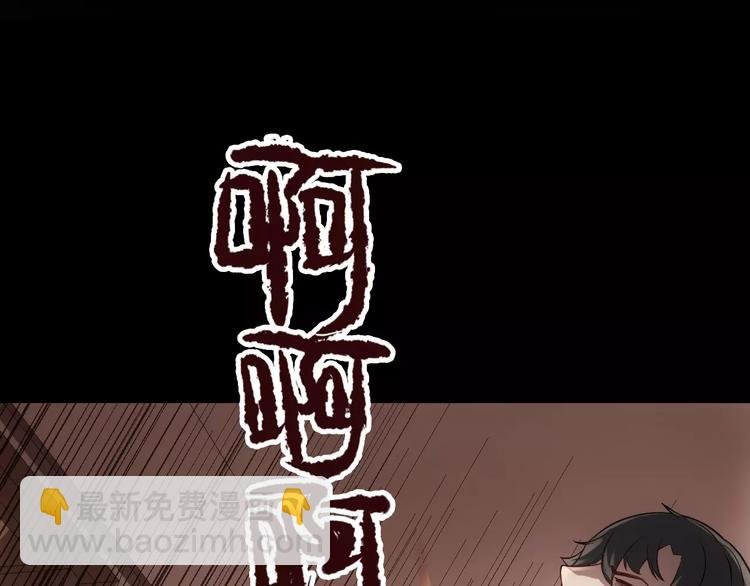 第10话 好友被害