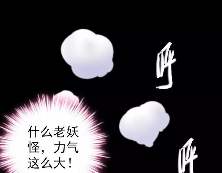 第10话 好友被害