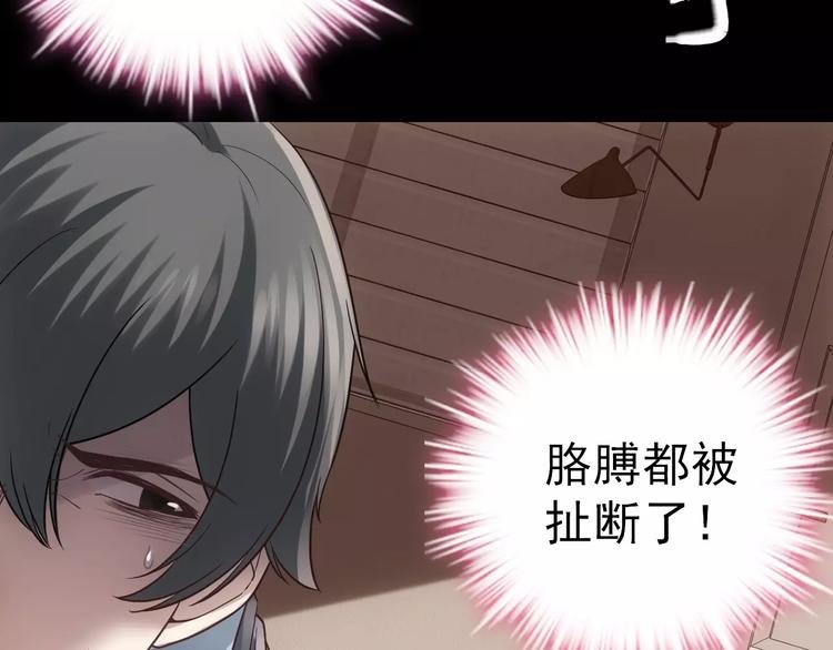 第10话 好友被害