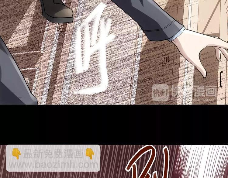 第10话 好友被害