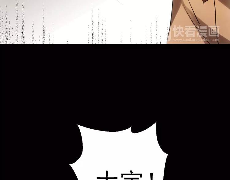 第10话 好友被害