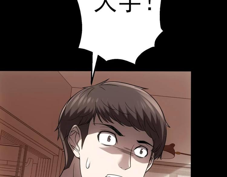 第10话 好友被害