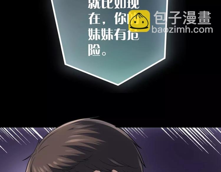 第9话 哥哥，快跑