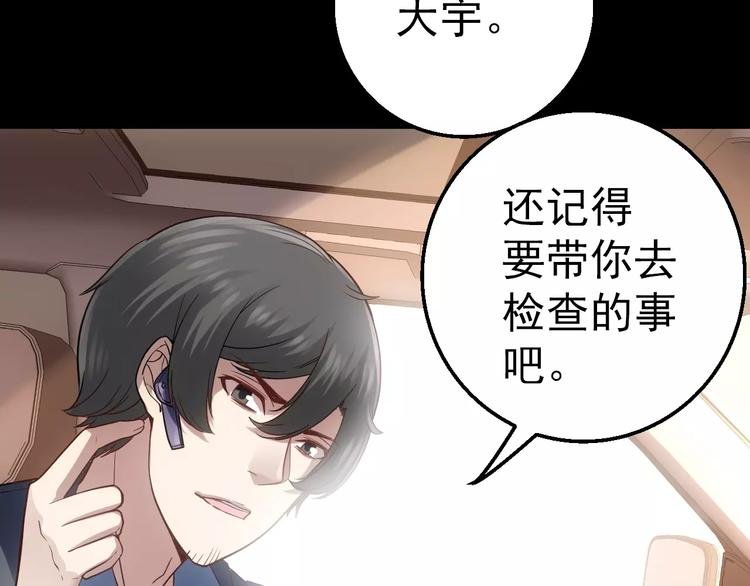 第9话 哥哥，快跑
