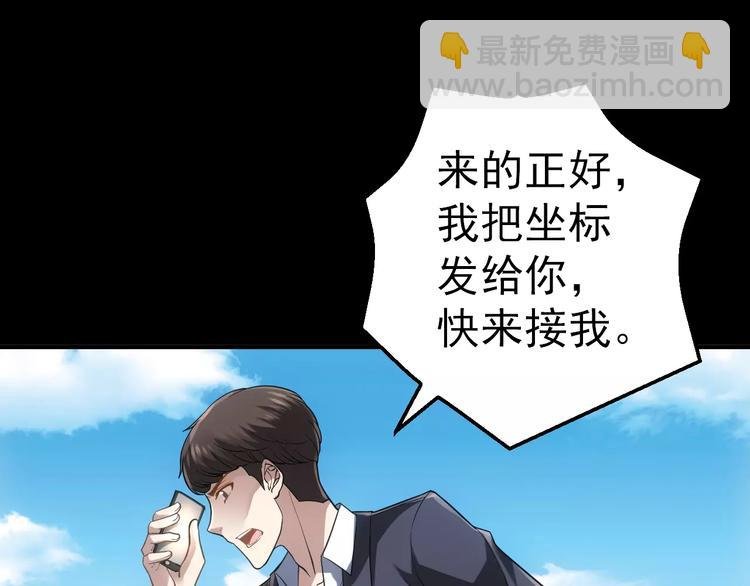 第9话 哥哥，快跑