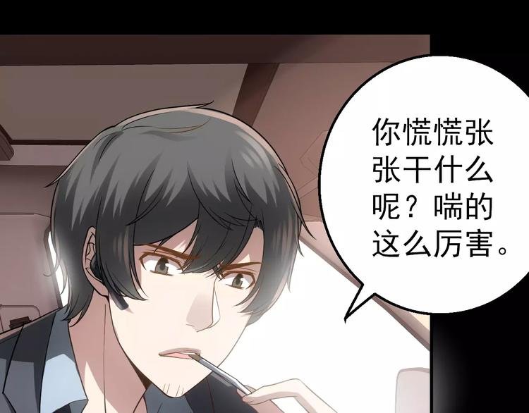 第9话 哥哥，快跑