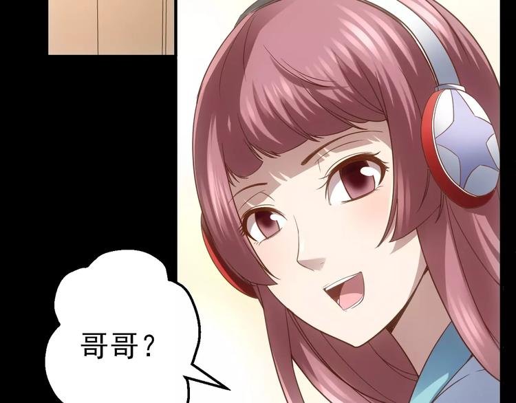 第9话 哥哥，快跑