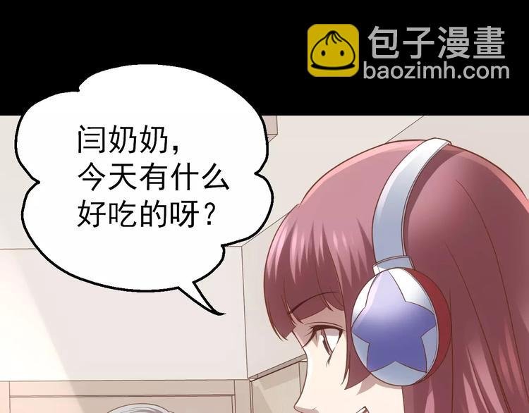 第9话 哥哥，快跑
