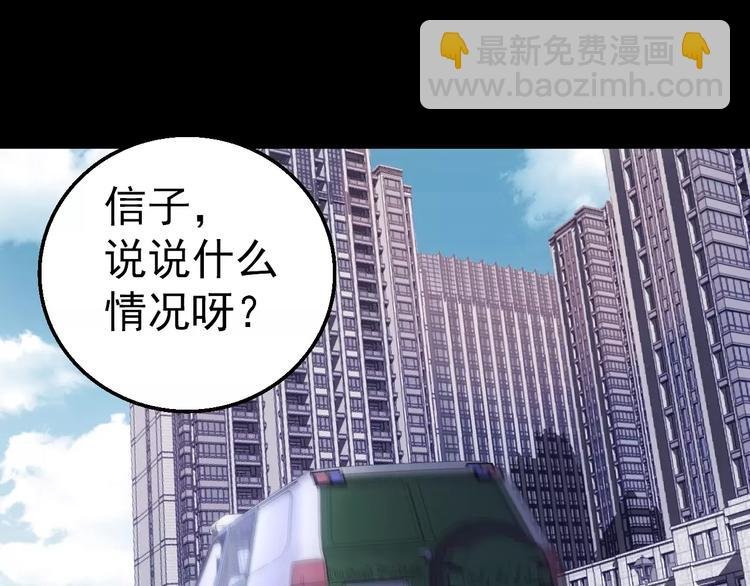 第9话 哥哥，快跑