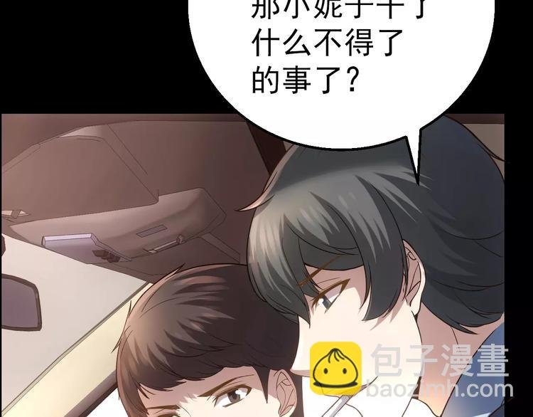 第9话 哥哥，快跑