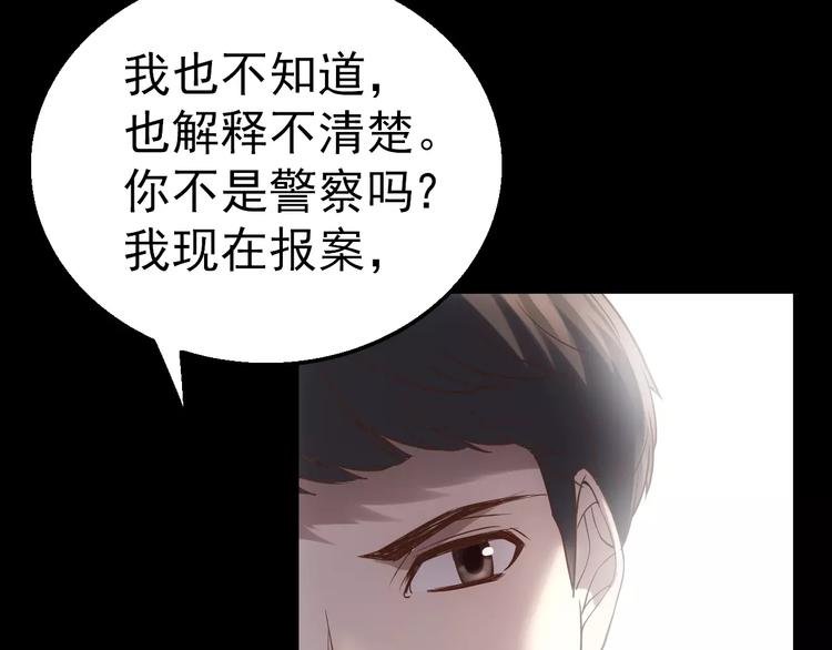 第9话 哥哥，快跑