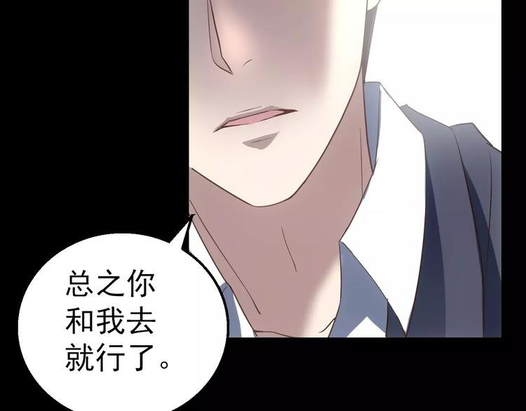 第9话 哥哥，快跑