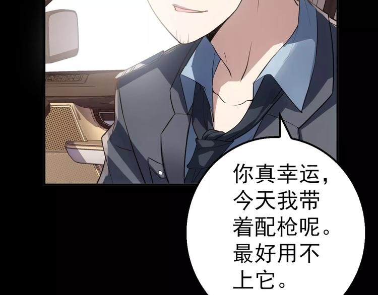 第9话 哥哥，快跑